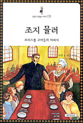 도서명 표기