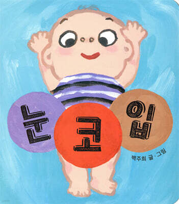 책 정보