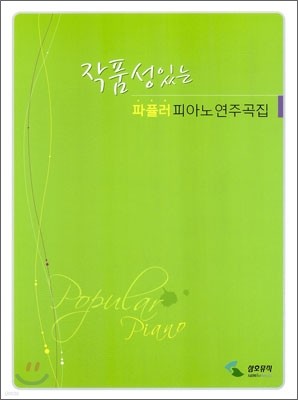 도서명 표기