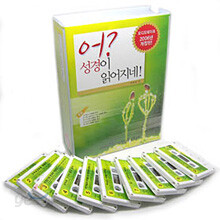 어 성경이 읽어지네
