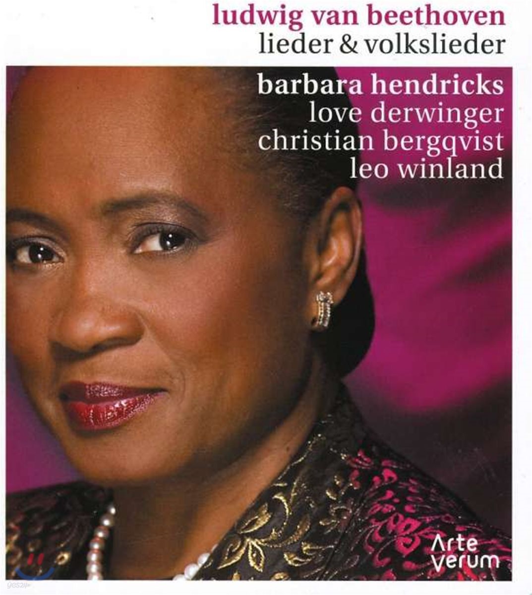 Barbara Hendricks 베토벤: 가곡집, 민요집 (Beethoven: Lieder, Volkslieder)