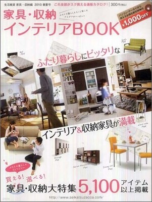  ʫ&ҡƫꫢBOOK 2010Ҵ