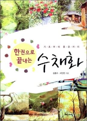 도서명 표기
