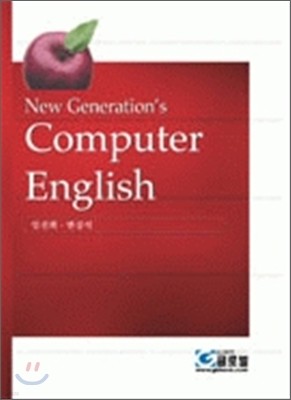 COMPUTER ENGLISH ǻ ױ۸