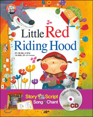   Little Red Riding Hood