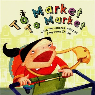 Pictory Mother Goose 1-03 : To Market To Market