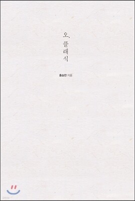 책 정보
