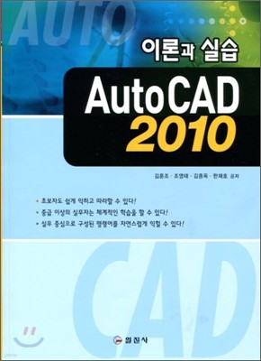 AutoCAD 2010 ̷а ǽ