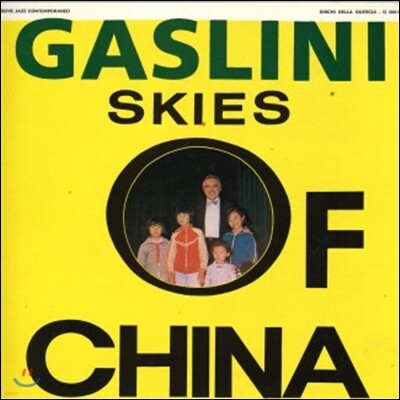 Giorgio Gaslini,Piero Leveratto,Paolo Pellegatti,Claudio Allifranchini — Giorgio Gaslini New Quartet (조르지오 가슬리니 뉴 쿼텟) - Skies Of China 앨범 커버