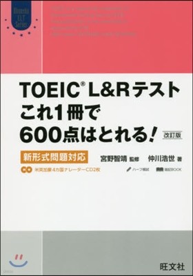 TOEIC L&RƫȪ1 