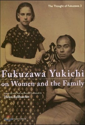 The Thought of Fukuzawa(3)Fukuzawa Yukichi on Women and the Family