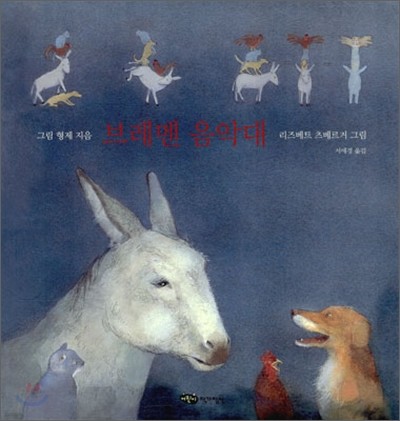 도서명 표기