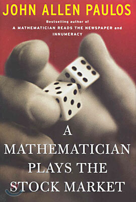 A Mathematician Plays the Stock Market