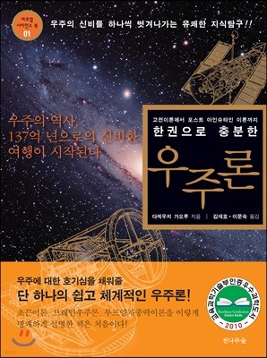 도서명 표기