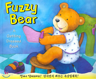 Fuzzy Bear