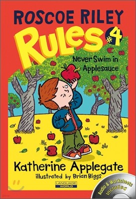 Roscoe Riley Rules #4 : Never Swim in Applesauce (Book & CD)