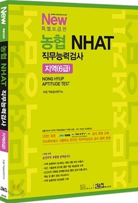 New Ư  NHAT (6) ɷ°˻