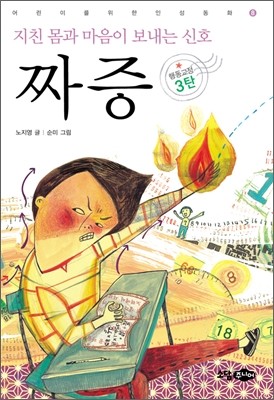 도서명 표기