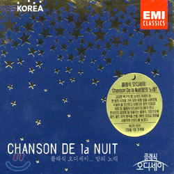 Chanson De La Nuit / 클래식 오디세이... 밤의 노래