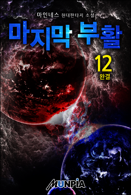 책 정보