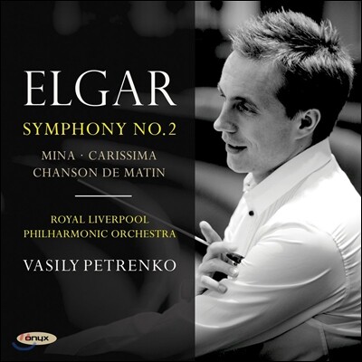 Vasily Petrenko 엘가: 교향곡 2번, '아침의 노래', '미나', '카리시마' (Elgar: Symphony No.2, Carissima, Mina, Chanson de Matin) 바실리 페트렌코, 로열 리버풀 필하모닉 오케스트라