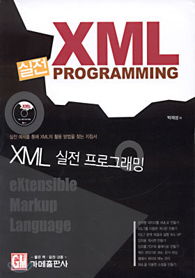 XML  α׷
