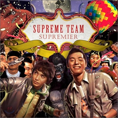 슈프림팀 (Supreme Team) 1집 - Supremier