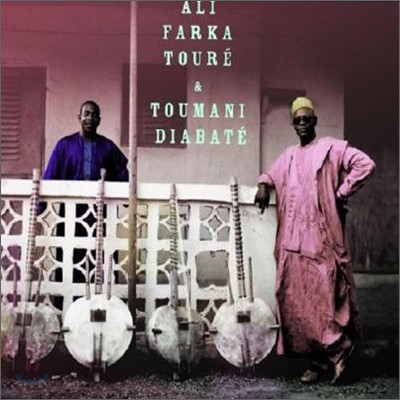 Ali Farka Toure & Toumani Diabate - Ali and Toumani
