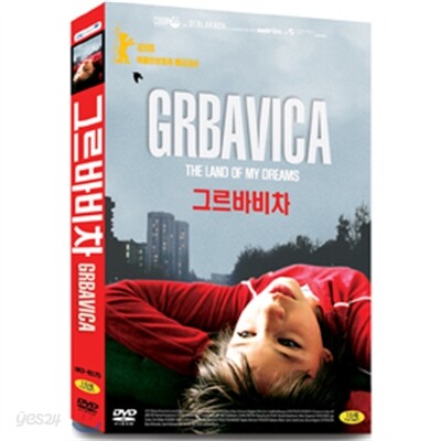 그르바비차 (1Disc)