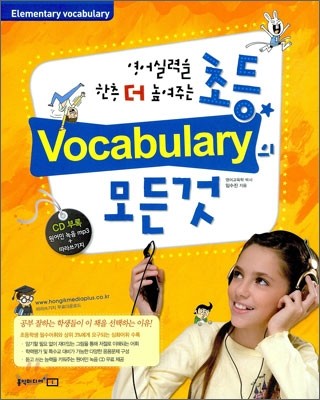 ʵ Vocabulary  