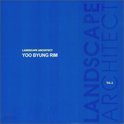 LANDSCAPE ARCHITECT vol.4
