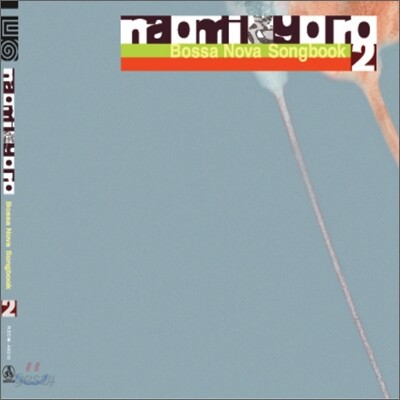 Naomi & Goro - Bossa Nova Songbook 2