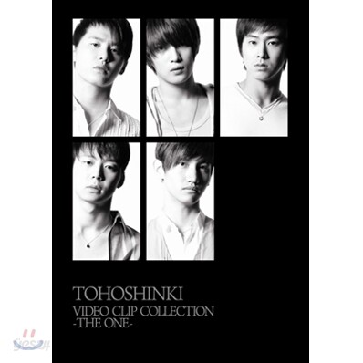 동방신기 (東方神起) - VIDEO CLIP COLLECTION -THE ONE-