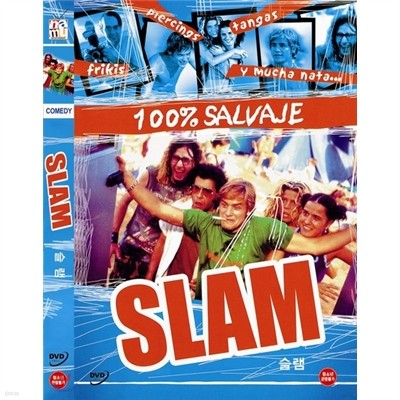 슬램 (Slam)