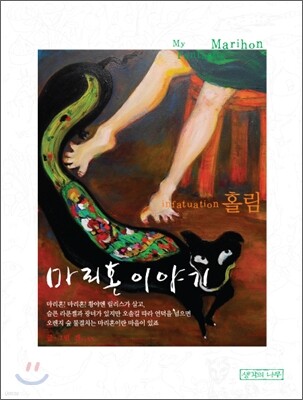 도서명 표기