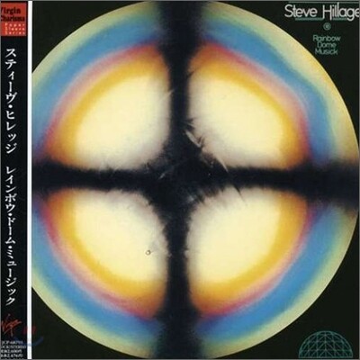 Steve Hillage - Rainbow Dome Musick