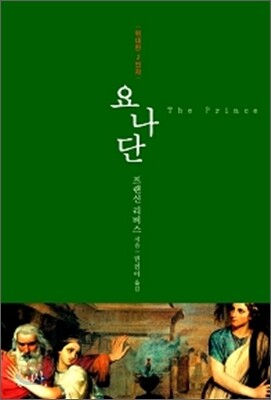 도서명 표기