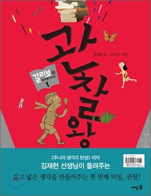 도서명 표기