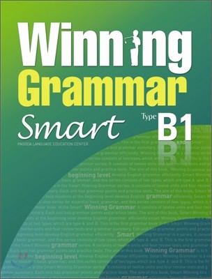 Winning Grammar Smart Type B1 위닝 그래머 스마트