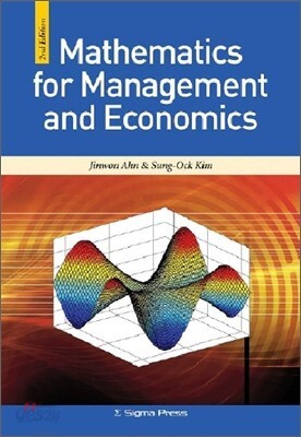 Mathematics for Management and Economics - 예스24