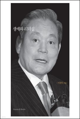 책 정보
