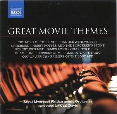 Carl Davis 위대한 영화 테마 (Great Movie Themes)