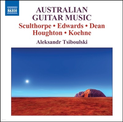 Aleksandr Tsiboulski 에드워즈 / 허프턴 / 스컬토프 / 쾬 / 딘: 호주의 기타음악들 (Edwards / Houghton / Sculthorpe / Koehne / Dean: Australian Guitar Music) 