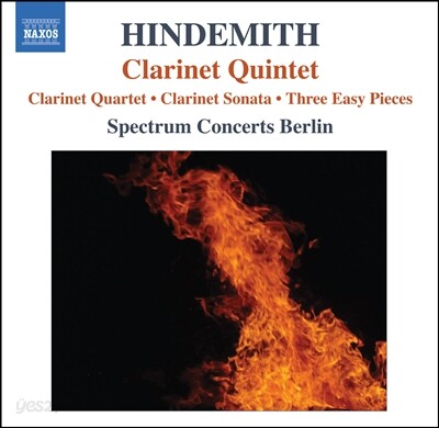 Spectrum Concerts Berlin 힌데미트: 클라리넷 사중주, 오중주, 클라리넷 소나타 (Paul Hindemith: Clarinet Quintet Op.30, Clarinet Quartet, Clarinet Sonata)