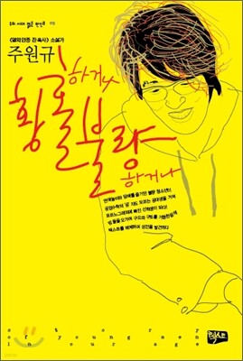 도서명 표기