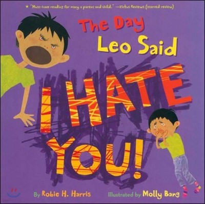 The Day Leo Said I Hate You!