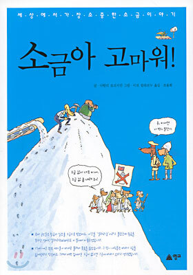 도서명 표기
