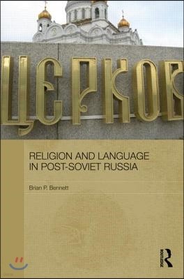 Religion and Language in Post-Soviet Russia