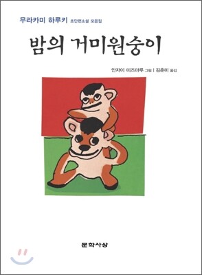 도서명 표기