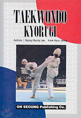 TAEKWONDO KYORUGI ±ǵ ܷ ()